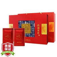 2019新茶上市 西湖牌 茶叶绿茶 明前特级西湖龙井茶 优选礼盒装 春茶250g