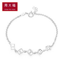 周大福（CHOW TAI FOOK）礼物 时尚立体方块925银手链 AB36052 340 16.25cm