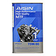 AISIN 爱信 手动变速箱油/波箱油/齿轮油 75W90 GL-4 1L *4件