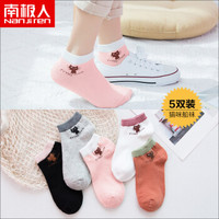 南极人（Nanjiren）袜子女 短袜运动船袜防脱女袜子女士棉袜5双混色礼盒装船袜NJRCW 女-可爱猫咪-均码
