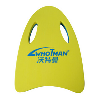 沃特曼Whotman浮板儿童游泳板助泳板漂浮板打水板初学游泳装备用品WB2314