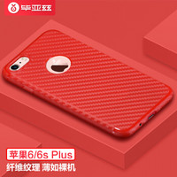 毕亚兹 苹果6/6S Plus手机壳 iPhone6/6S Plus保护套 全包硅胶防摔软壳 碳纤纹系列 JK86-红色