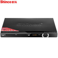 新科（Shinco）DVP-738 DVD播放机影碟机 HDMI高清VCD播放机高清播放器CD机 巧虎碟片播放机