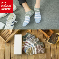 北极绒袜子男短袜运动船袜防脱男士棉袜男袜子混色礼盒装船袜5双装 名族船袜 均码