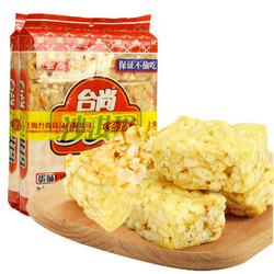 台尚 沙琪玛蛋酥味 零食小吃糕点点心180g*2包袋装 *13件