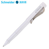 Schneider 施耐德 经典Base宝珠笔 可换芯0.5mm白色笔杆