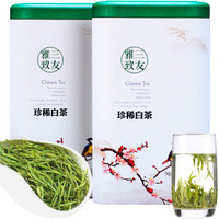 茗山生态茶 安吉珍稀白茶 明前绿茶 共300g 新春茶叶 双罐装