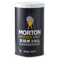 MODUN 莫顿 MORTON）盐 加碘盐 食盐 400g