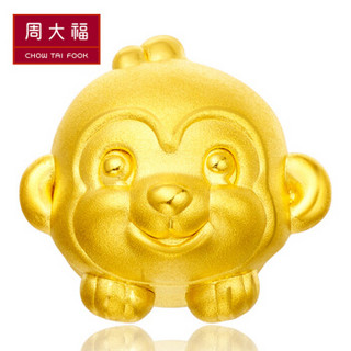 周大福（CHOW TAI FOOK）十二生肖猴黄金转运珠黄金吊坠 R18110  约1.40g 1380