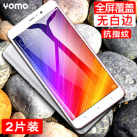 YOMO 小米5s plus钢化膜 手机贴膜 保护膜 全屏覆盖防爆玻璃贴膜 全屏幕覆盖-白色两片装