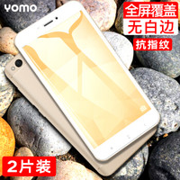 YOMO 小米手机红米4X钢化膜 手机贴膜 保护膜 全屏覆盖防爆玻璃贴膜 全屏幕覆盖-白色两片装