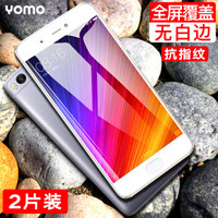 YOMO 小米5s钢化膜 手机贴膜 保护膜 全屏覆盖防爆玻璃贴膜 全屏幕覆盖-白色两片装
