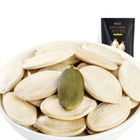 ChaCheer洽洽 坚果炒货 南瓜皇籽盐焗味150g/袋