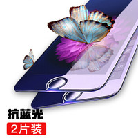 瓦力（VALEA） 苹果8 plus/7plus/6p/6sp钢化膜 iPhone 8 Plus/7Plus/6sPlus钢化膜非全屏