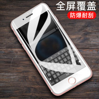 瓦力(VALEA) iphone 7 Plus 钢化膜全屏全覆盖 苹果7 Plus 钢化膜 3D软边碳纤维保护贴膜 白色