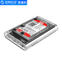 ORICO 奥睿科 3.5英寸移动硬盘盒USB3.0 SATA串口笔记本台式机外置固态机械硬盘盒子 透明3139U3