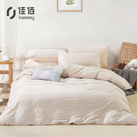 佳佰 四件套 床上用品 被套床单枕套 水洗纯棉面料 律动（玉色） 适用1.5米双人床（200*230）