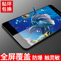 朗客 360N5钢化膜 360手机N5保护膜贴膜 N5全屏覆盖防爆钢化膜 适用360N5（黑色）