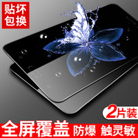 朗客 诺基亚6钢化膜 全屏覆盖玻璃手机膜 Nokia6高清透明防爆无白边手机贴膜 黑色