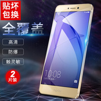 朗客 华为荣耀8青春版钢化膜 全屏覆盖玻璃手机膜非荣耀Magic2高清透明防爆无白边手机贴膜 金色