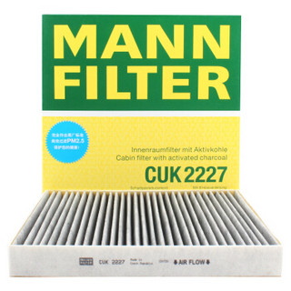 曼牌滤清器 曼牌(MANNFILTER)活性炭空调滤清器/空调滤芯CUK2227(自由客/指南者/酷威/酷搏/锋哲/菲跃/克莱斯勒Sebring)