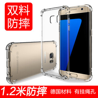 ESCASE 手机壳三星S7 edge 全包防摔保护壳 软壳保护套TPU+PC抗摔抗黄变手机壳 德国进口拜耳TPU高透