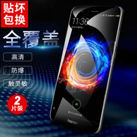 朗客 华为荣耀V9钢化膜 全屏覆盖玻璃荣耀V10手机贴膜非荣耀Magic2高清透明防爆无白边黑色