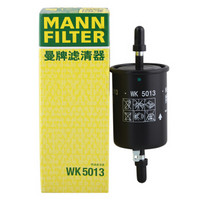 曼牌(MANNFILTER)燃油滤清器/汽油滤芯/汽油滤清器WK5013(凯越/宝骏630/乐风/乐骋/景程)