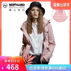 诺诗兰风衣_和平精英黄金风衣图片