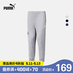 PUMA彪马官方 男子印字 Logo 七分裤 575100