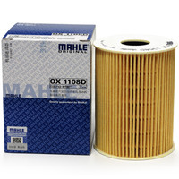 MAHLE 马勒 机油滤清器/机滤OX1108D(保时捷卡宴 4.8/帕纳美拉3.6/4.8/4.8T)厂家直发