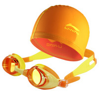 李宁 LI-NING 青少年泳镜泳帽套装 儿童游泳套装男女童游泳装备 308橙