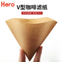 Hero 咖啡滤纸 滴漏式手冲咖啡过滤纸100片V型滤杯用滤纸1-4人份