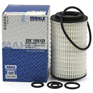 MAHLE 马勒 机油滤清器/机滤OX1081D（奔驰唯雅诺 2.5/奔驰C300/E300/GLK300/E280/C280 3.0）