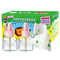超威 贝贝健 电蚊香液 无香1器90晚 母婴儿童智能定时定量驱蚊水 驱蚊液 防蚊水 防蚊液 灭蚊液 立白集团出品
