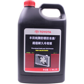 丰田(TOYOTA) 汽车用品4S店原厂配件防冻液冷却液水箱宝粉红色3.785L -35℃ RAV4锐志皇冠普拉多雷凌凯美瑞