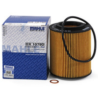 MAHLE 马勒 机油滤芯机滤OX1079D宝马325i/520i/525i/530i03-06年/X3(E83)2.5