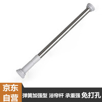 美居客 浴帘杆不锈钢大圆头弹簧加强型免打孔可伸缩杆（1.1m-2m) 多功能衣柜撑杆窗帘门帘杆阳台晾晒杆