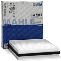 马勒(MAHLE)空调滤清器LA1051(海马2 1.2/1.5/丘比特)