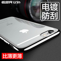 亿色（ESR）苹果iPhone 6 Plus/6s Plus手机壳/保护套 硅胶透明防摔软壳 初色晶耀系列 流星银