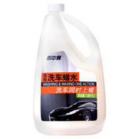 雨中舞 AQUA DANCE）洗车液1.89L 浓缩洗车水蜡汽车清洁剂去污上光泡沫清洗剂 汽车用品