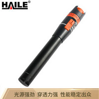 HAILE 海乐 红光笔5mw光纤测试笔 HJ-650H-5 1支 通光笔/打光笔5公里SC/FC/ST接头通用