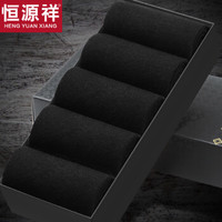 恒源祥袜子 男士棉袜中筒袜纯棉商务休闲男袜子吸汗透气5双盒装经典纯色款Z18Z11003-5-5纯黑色均码