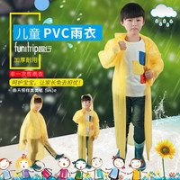 趣行 儿童雨衣/雨披 适合1.1-1.4米 PVC徒步垂钓旅游户外露营登山骑行戴帽 均码