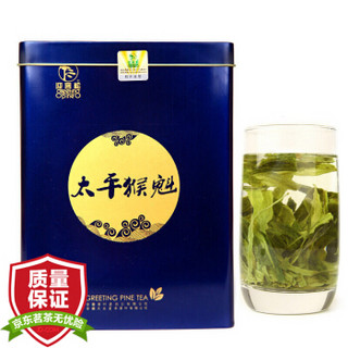 迎客松 2019年新茶春茶 太平猴魁绿茶250g罐装