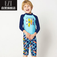 弈姿儿童泳衣 男童宝宝分体防紫外线冲浪服 4/5岁110-120cm 冲浪板印花 Ezi16007