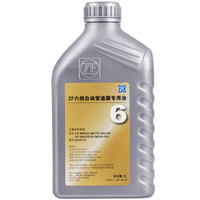 ZF 采埃孚 6档自动变速箱油 6HP 1L