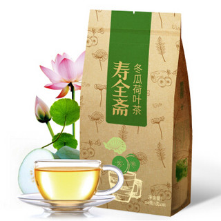 寿全斋 花草茶 冬瓜荷叶茶 花茶干荷叶橘皮甘草袋泡茶30小包150g