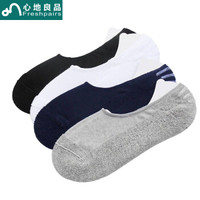 心地良品男士隐形袜 毛巾底棉质男运动船袜短袜 4双装均码