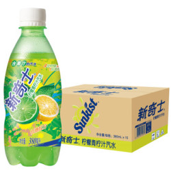 屈臣氏（Watsons）新奇士柠檬青柠汁 碳酸饮料 含果汁的汽水 380ml*15瓶 整箱装 *3件 +凑单品